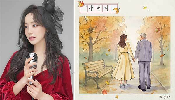 오승하(월드아트팩토리 제공)