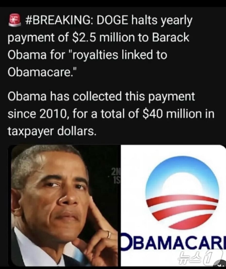도널드 트럼프 미국 대통령이 9일(현지시간) 소셜미디어 트루스소셜을 통해 버락 오바마 전 대통령이 '오바마케어' 관련 로열티로 총 4000만 달러를 받았다는 가짜뉴스를 공유했다. (출처=트루스소셜) 2025.11.10./뉴스1