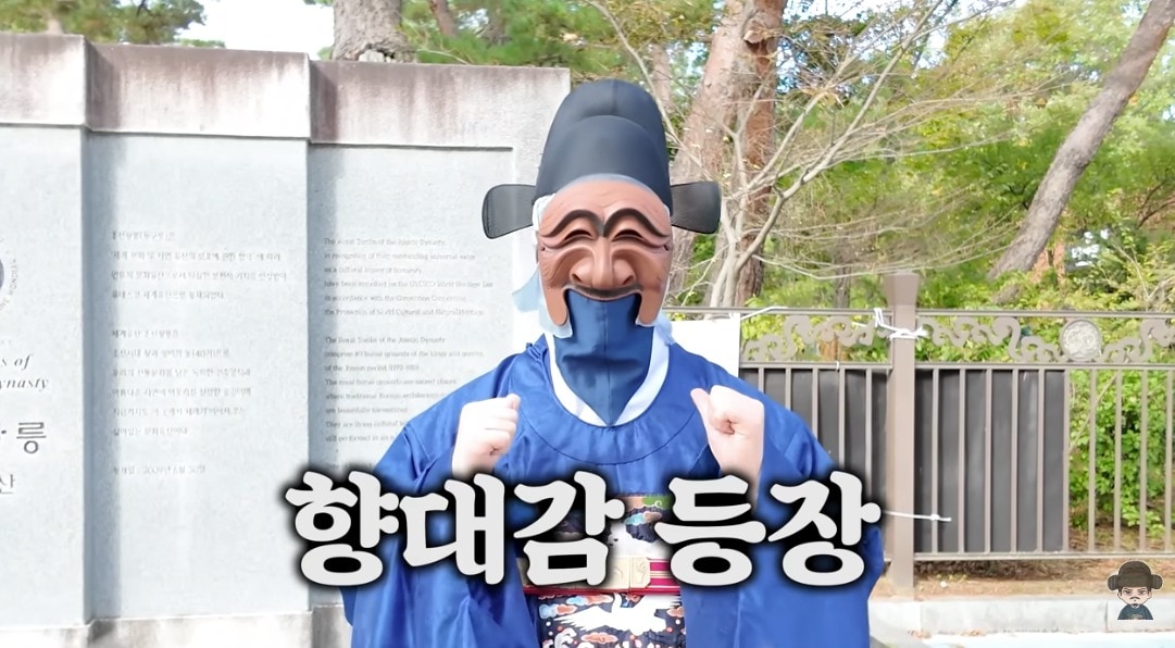 (유튜브 채널 '향아치')