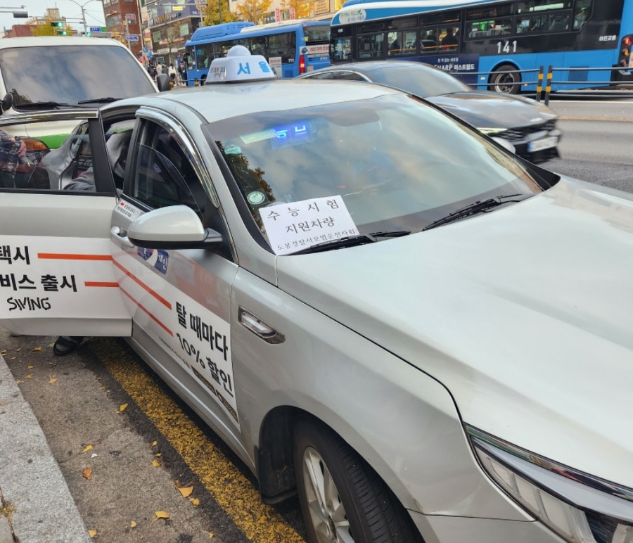 2025년도 수능 당일 수험생 비상수송 모습(도봉구 제공)