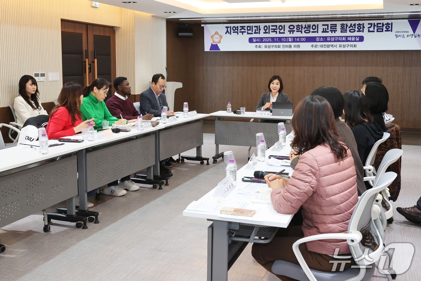 유성구 지역주민과 외국인 유학생 교류 활성화 간담회 모습.(유성구의회 제공. 재판매 및 DB금지)/뉴스1