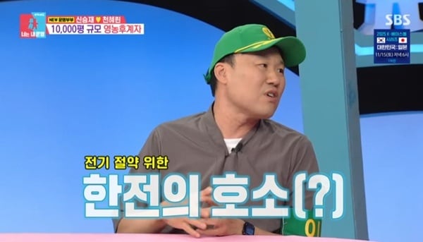 동상이몽2 스튜디오 현장 김용명