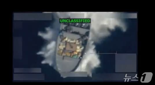 피트 헤그세스 미국 국방장관이 10일(현지시간) 동태평양에서 마약을 운반하던 선박을 공격해 탑승객 6명 전원 사망했다고 밝혔다. (출처=엑스) 2025.11.10./뉴스1