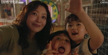 TV조선 '다음생은 없으니까'