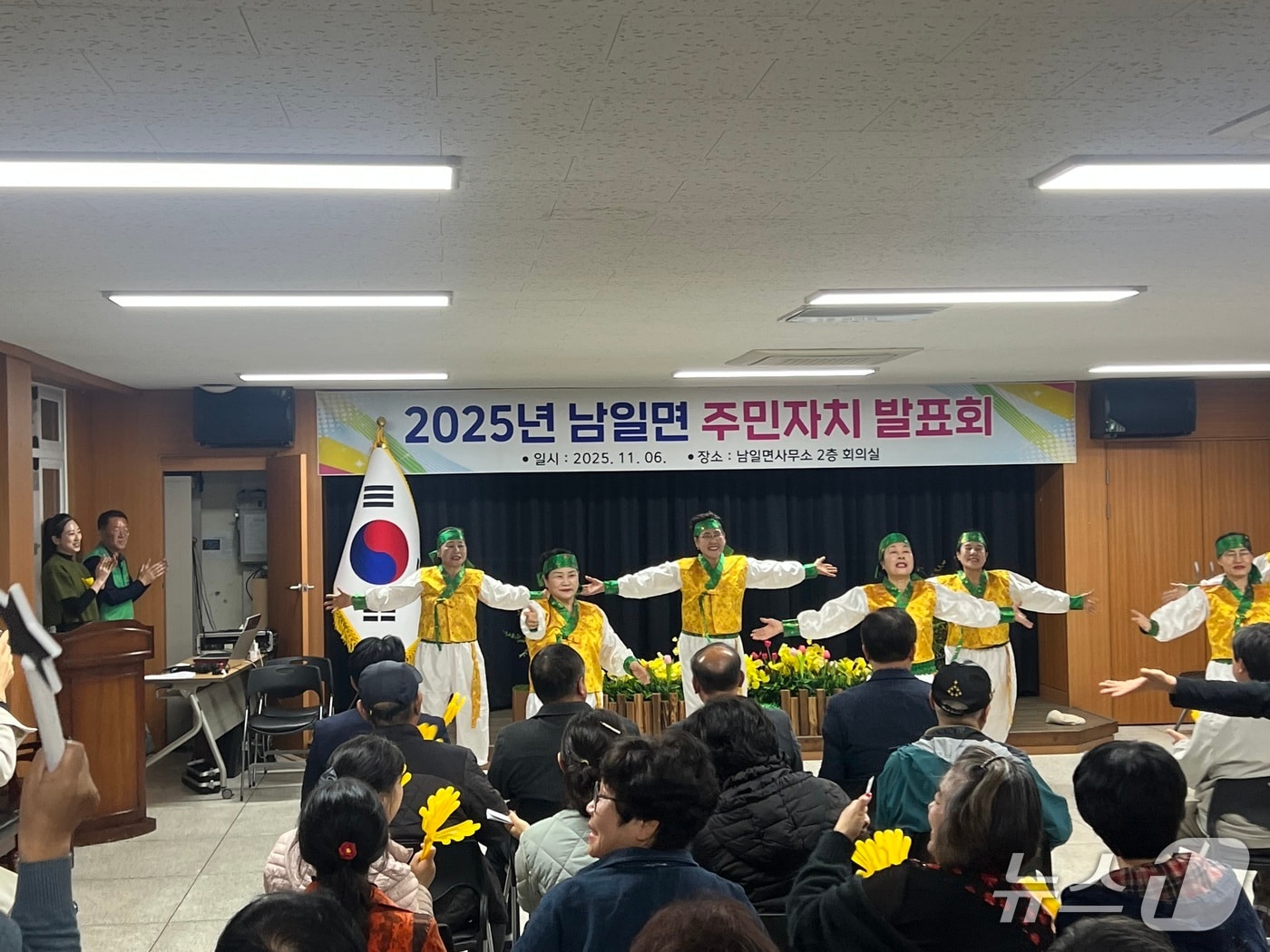 지난 6일 남일면에서 진행된 주민자치 자체 문화프로그램 발표회(금산군 제공.재판매 및 DB금지)/뉴스1