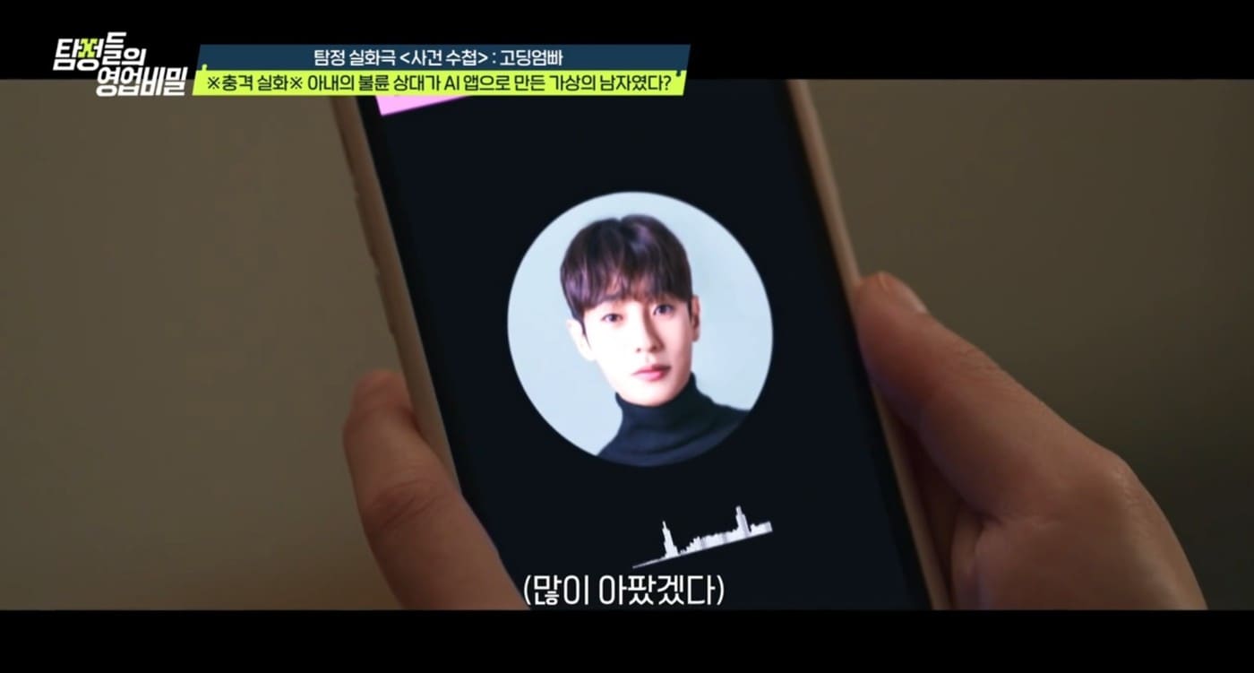 &#40;&#39;탐정들의 영업비밀&#39;&#41;