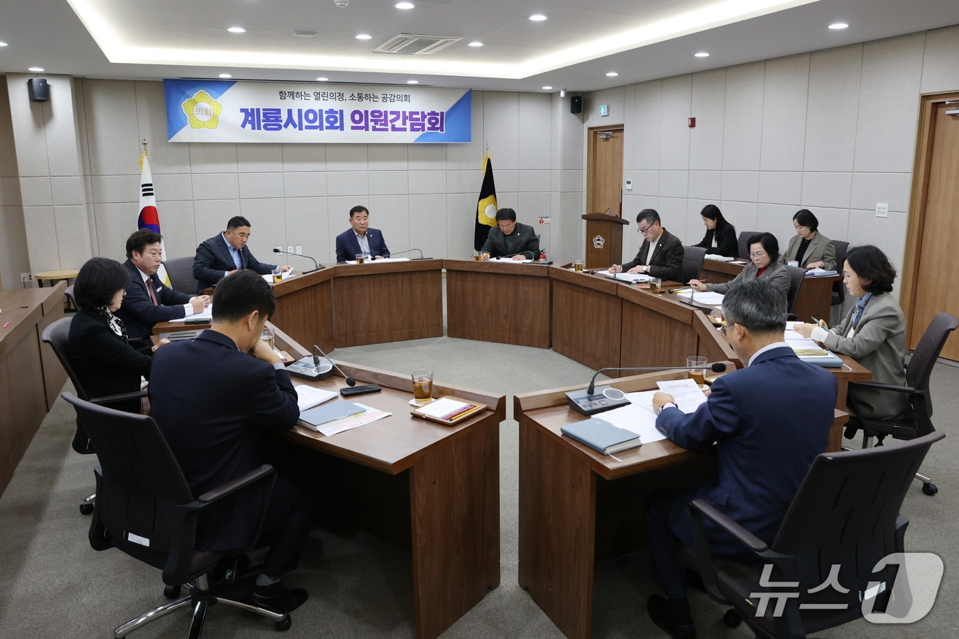 계룡시의회 제10차 의원간담회 모습. (계룡시의회 제공.재판매 및 DB금지)/뉴스1