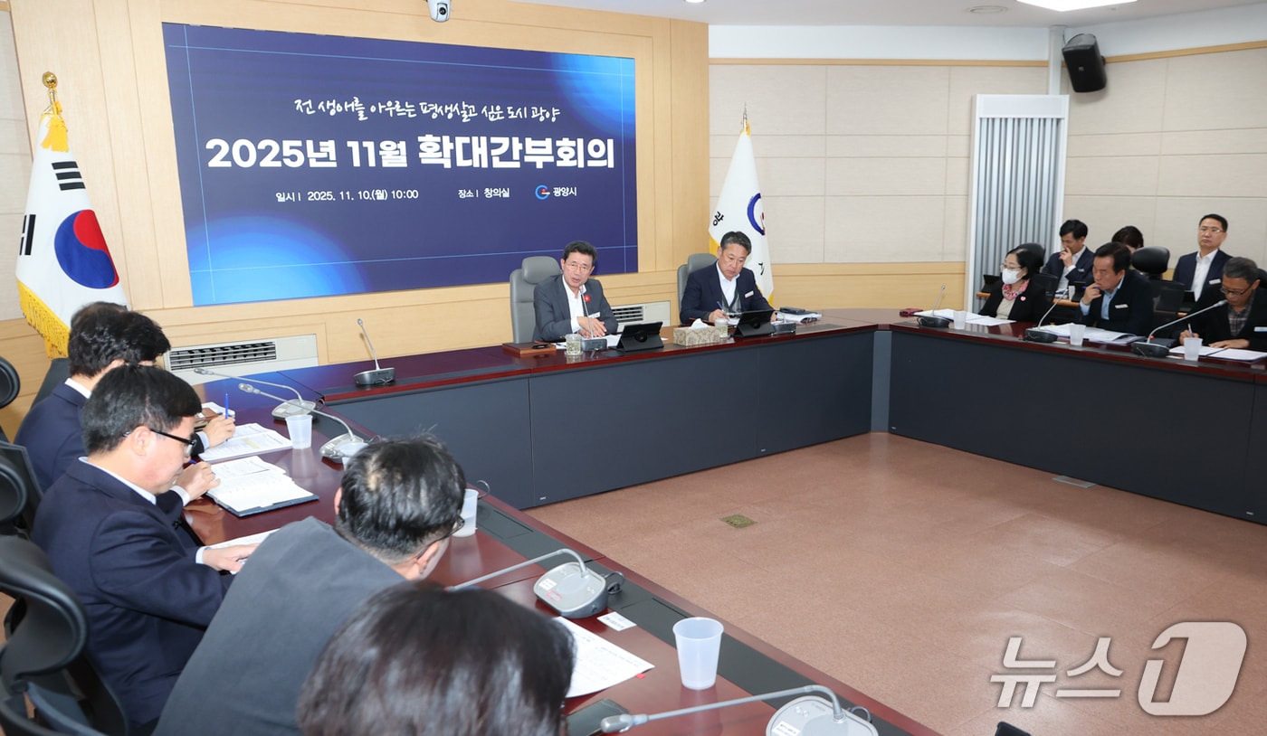 지난 10일 정인화 광양시장이 11월 확대간부회의 열고 부서별 당면 업무를 철저히 점검할것을 지시했다(광양시 제공)