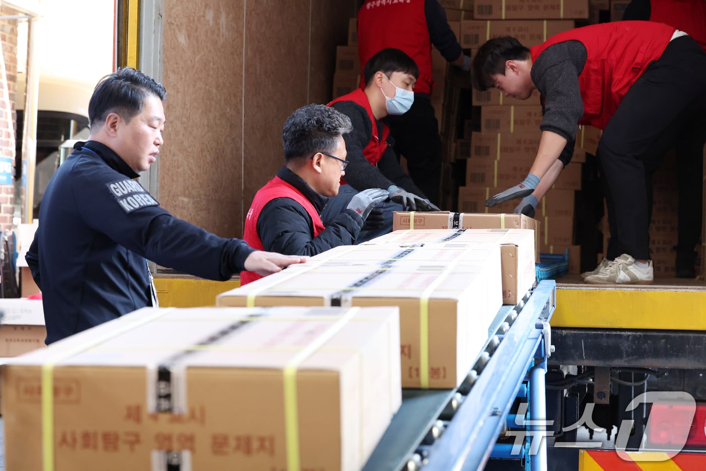 수능 문제지 운반 및 보관