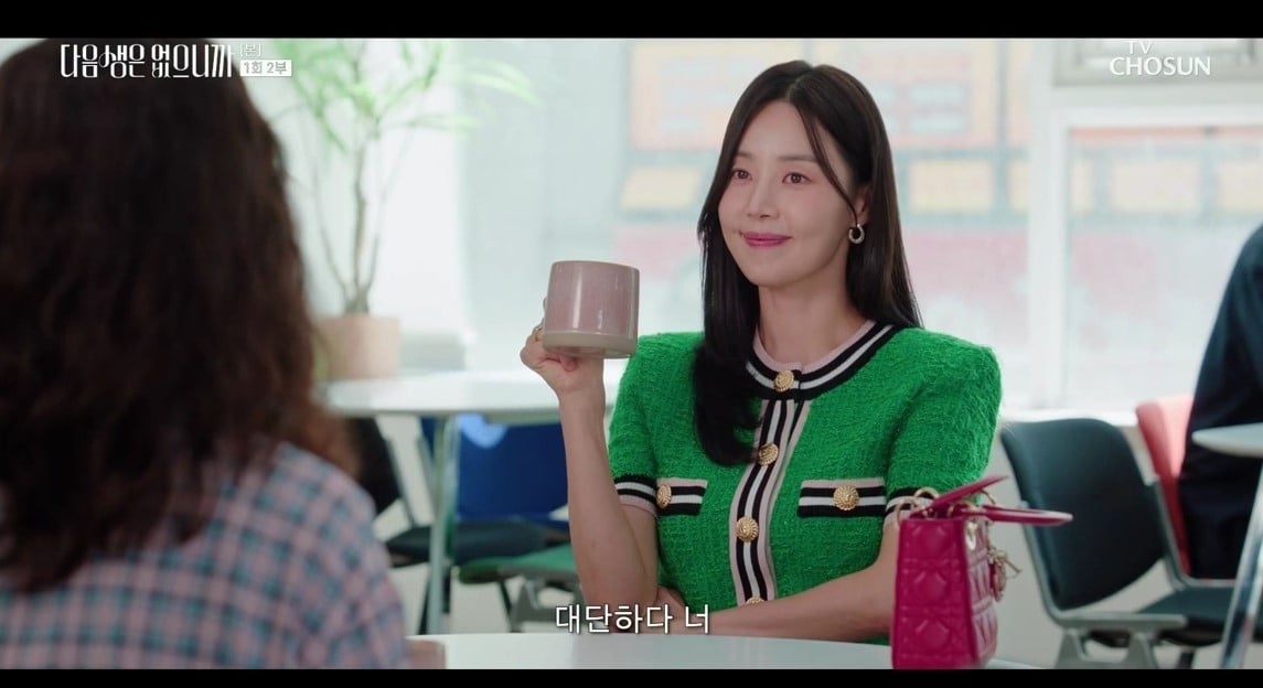 TV조선 '다음 생은 없으니까'