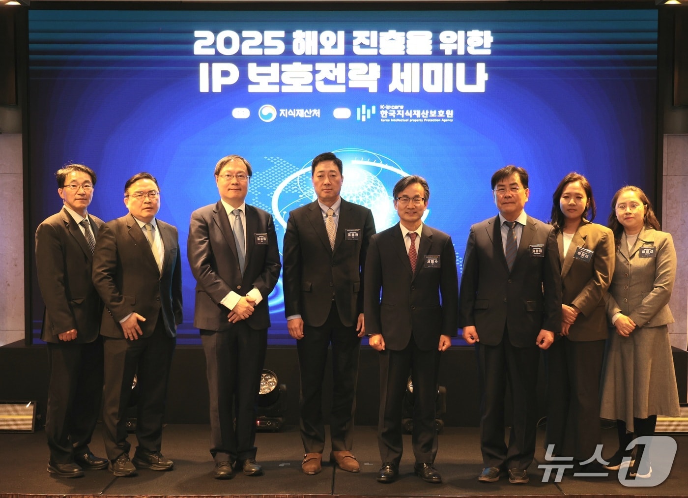 서을수 지식재산처 특허심판원장(앞줄 왼쪽 다섯번째)이  참석자들과 기념촬영을 하고 있다.(지식재산처 제공.재판매 및 DB금지)/뉴스1