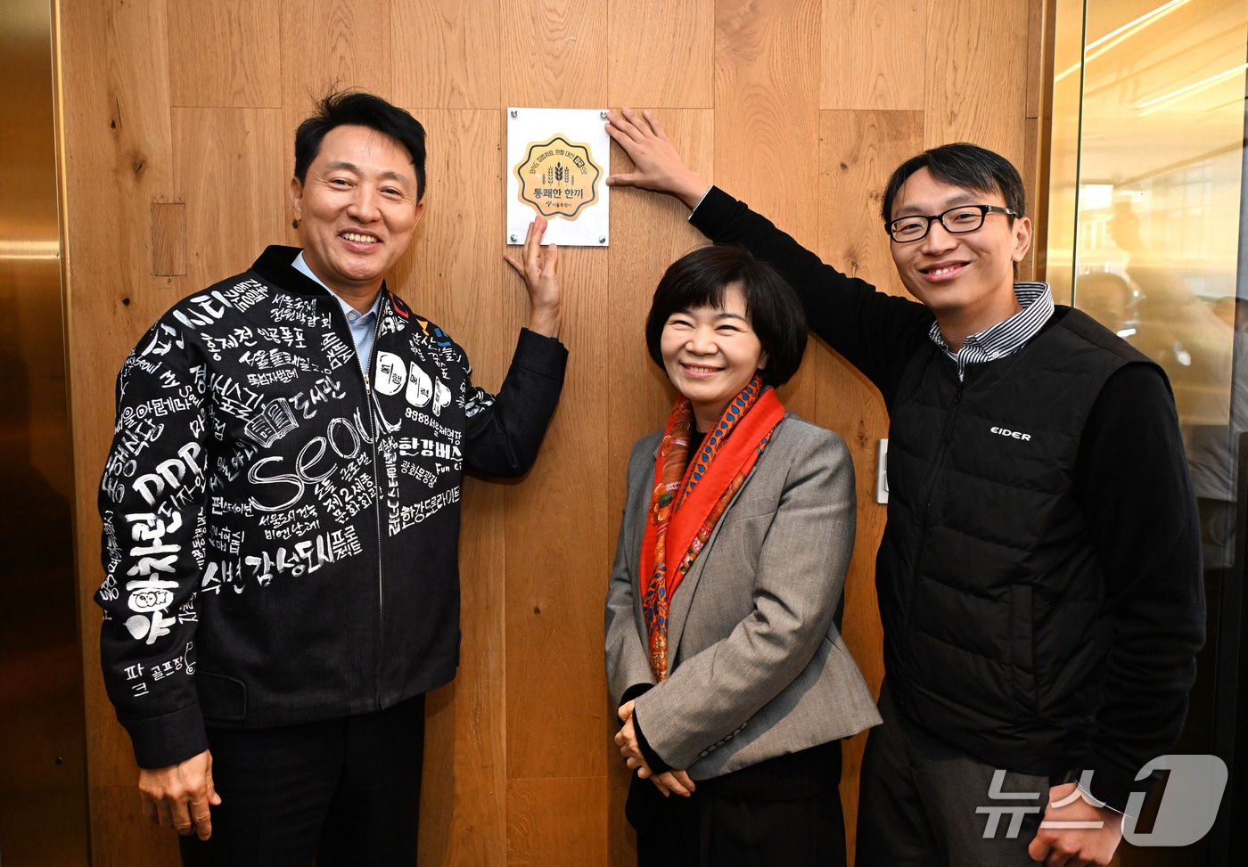 오세훈 서울시장이 11일 '통쾌한 한끼' 1호점으로 선정된 종로구 소재 식당에 인증마크를 부착 후 기념촬영 하고 있다. 왼쪽부터 오세훈 시장, 육경희 순대실록 대표, 정희원 서울시 건강총괄관.(서울시 제공)