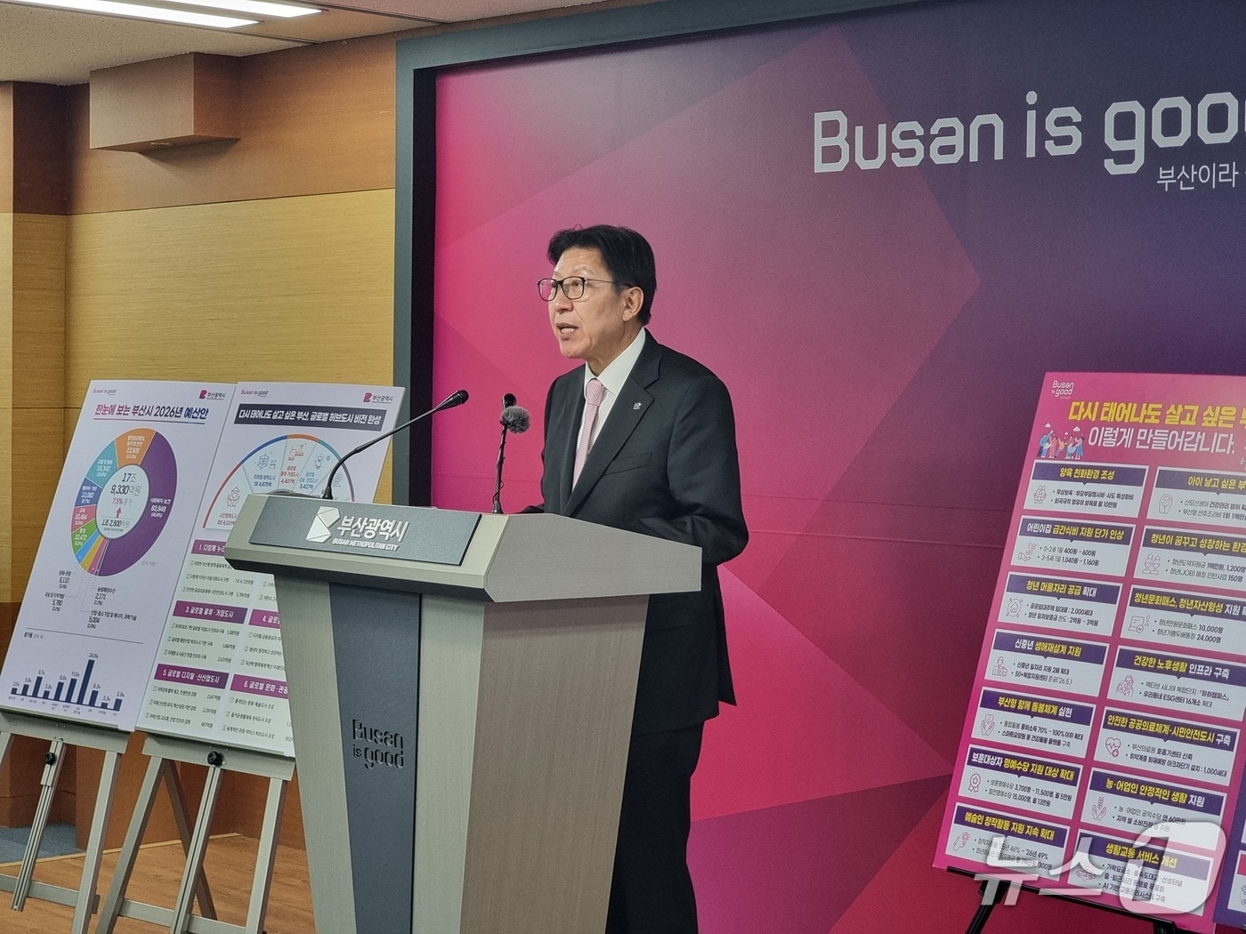 박형준 부산시장이 11일 시청에서 기자회견을 열고 내년도 예산안에 대해 설명하고 있다.&#40;2025.11.11/뉴스1 ⓒ News1 임순택 기자&#41;