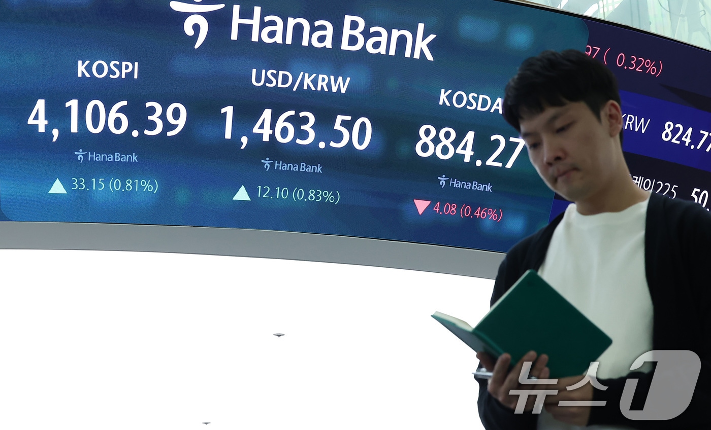 11일 서울 중구 하나은행 본점 딜링룸 전광판에 종가가 나오고 있다. 2025.11.11/뉴스1 ⓒ News1 김성진 기자