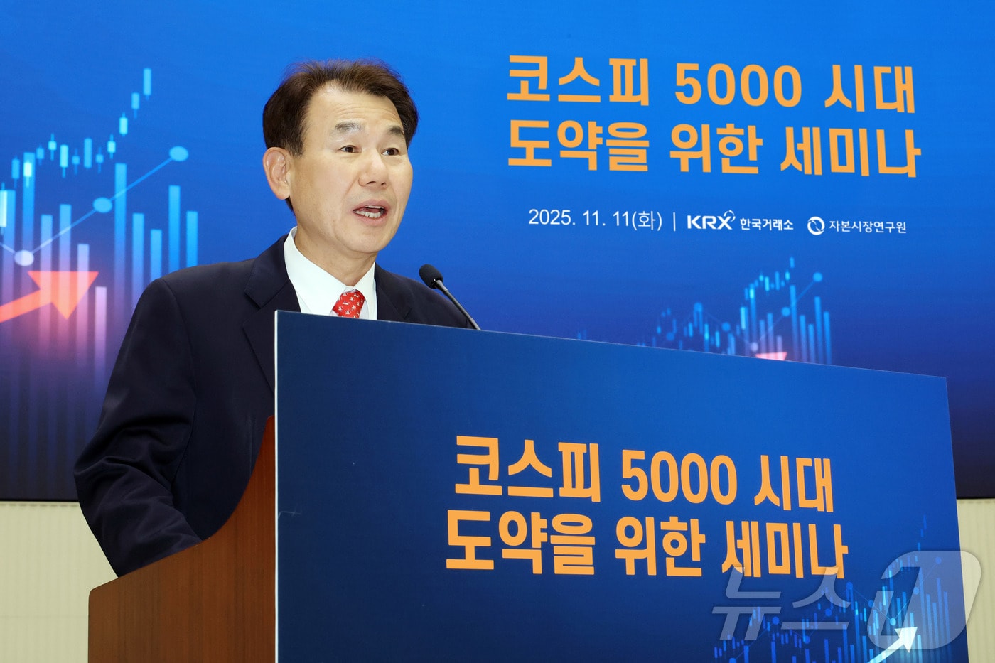 정은보 한국거래소 이사장. (한국거래소 제공. 재판매 및 DB 금지) 2025.11.11/뉴스1