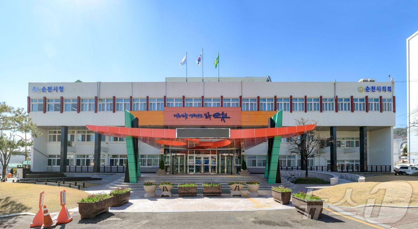 순천시청 전경. &#40;순천시 제공. 재판매 및 DB금지&#41; ⓒ News1