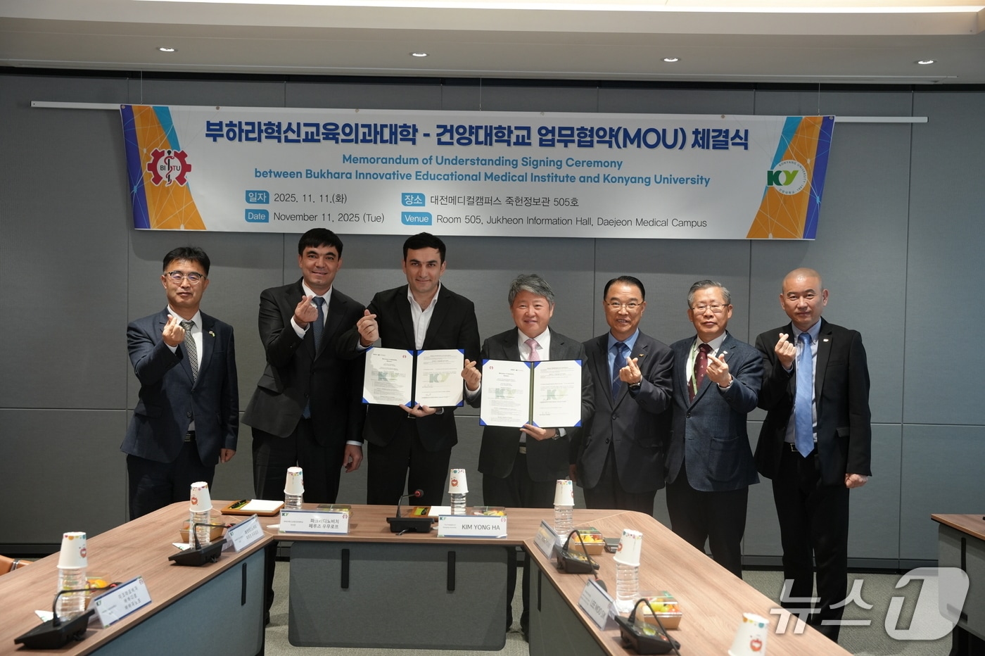 건양대학교-부하라혁신교육의과대학 업무협약 체결식. 가운데가 김용하 총장 (건양대 제공.재판매 및 DB금지)/뉴스1