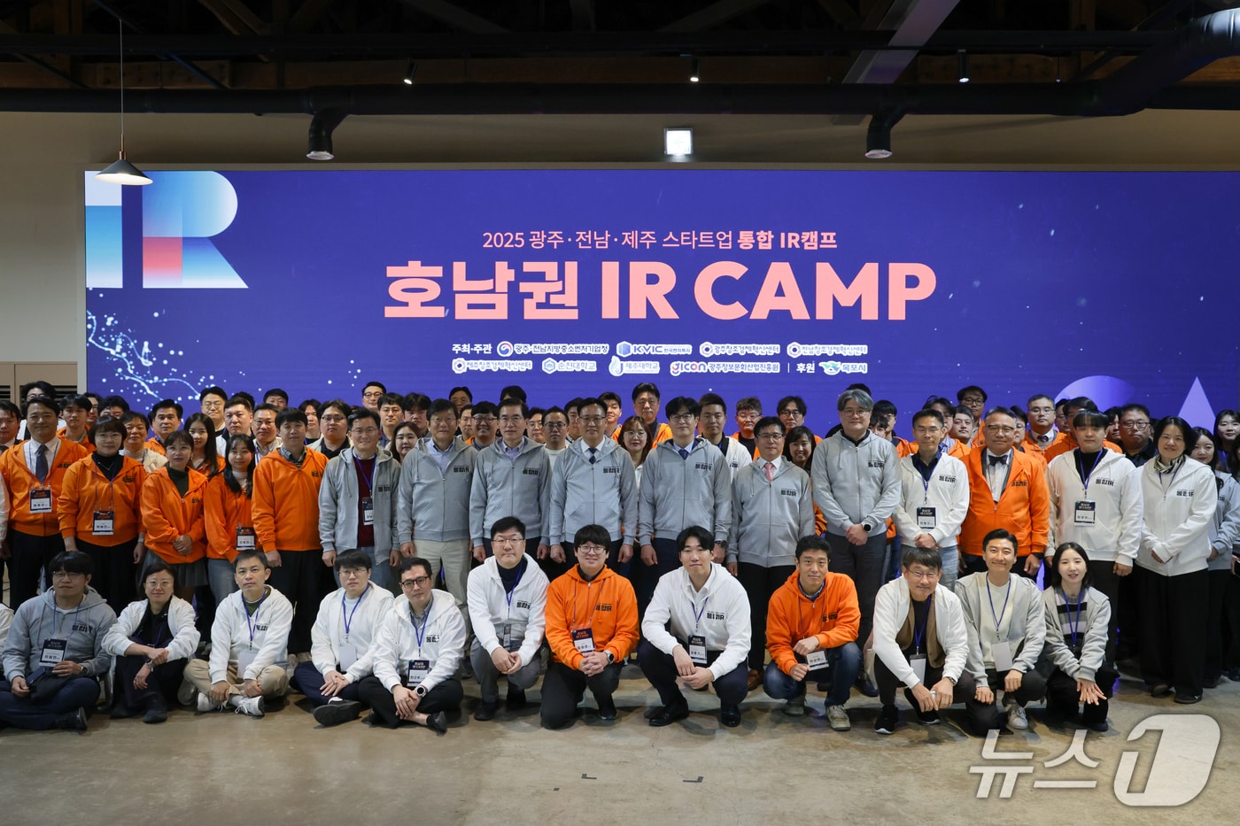 광주·전남·제주 스타트업에 투자 기회 만든다...통합 IR 캠프 열려 - 뉴스 썸네일 이미지