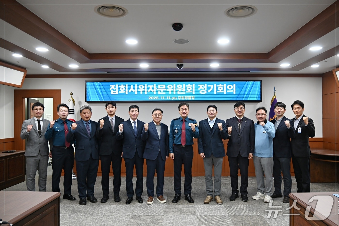 2025 하반기 집회시위 자문위원회 정기회의.&#40;강원경찰청 제공. 재판매 및 DB금지&#41;/뉴스1