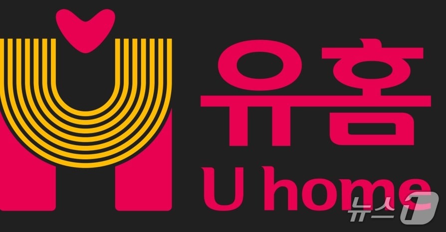 유홈 브랜드 로고. (울산시 제공. 재판매 및 DB 금지) /뉴스1