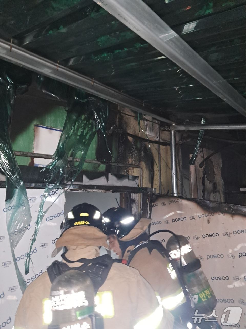 화재 현장. (경기도소방재난본부 제공. 재판매 및 DB 금지) 2025.11.12/뉴스1