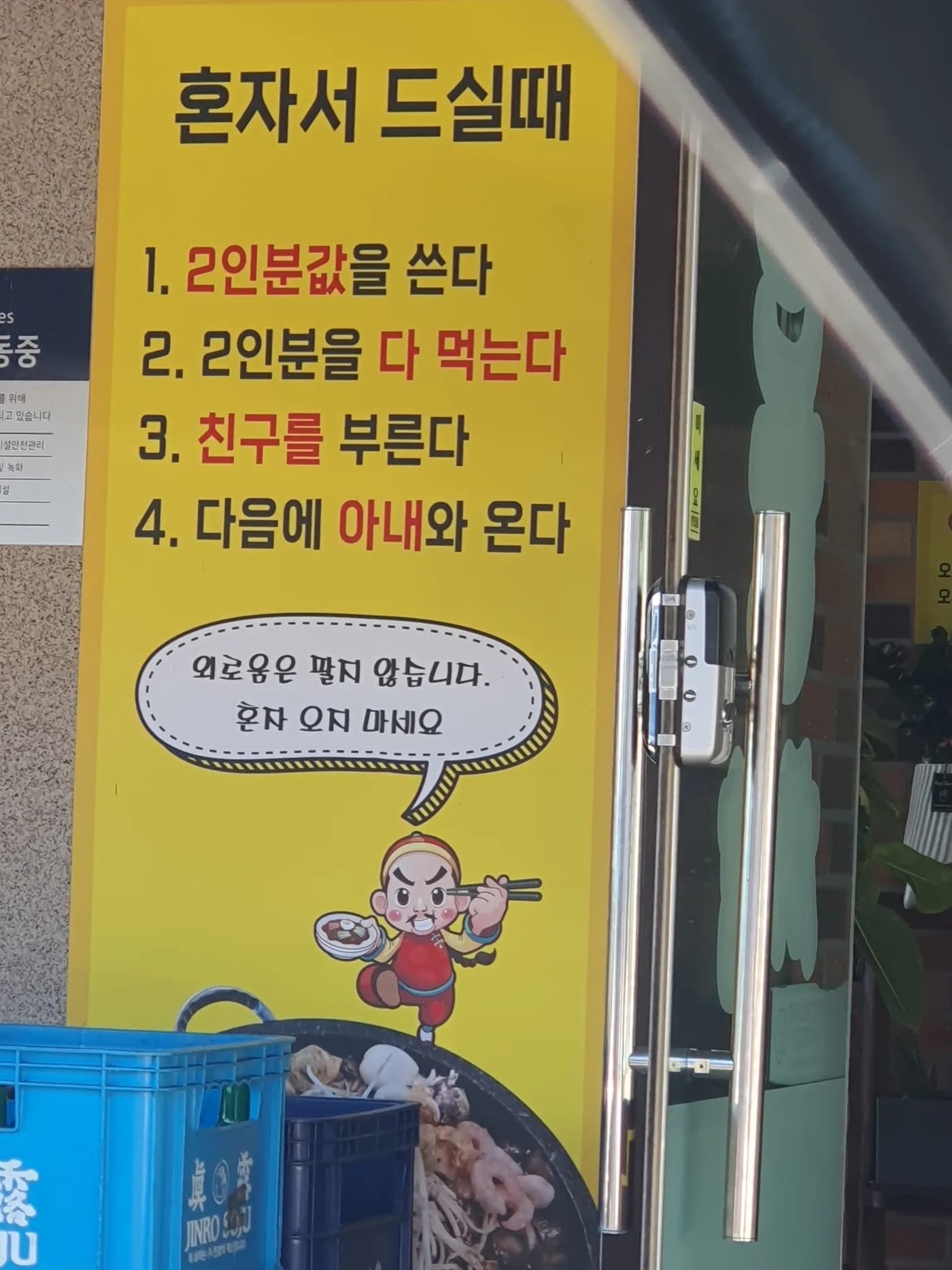 (스레드 갈무리)