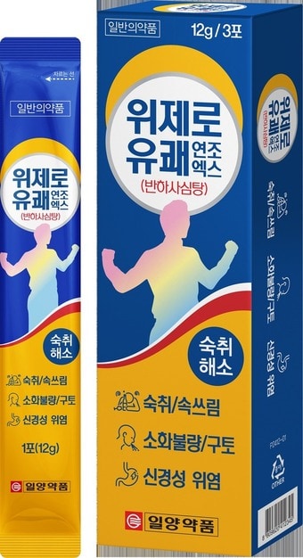 (일양약품 제공)