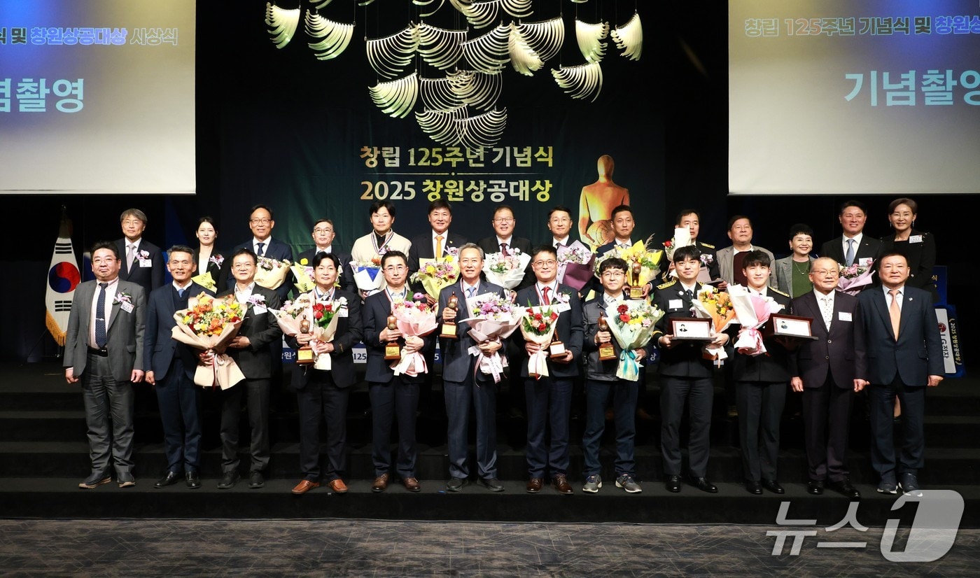 11일 창원 리베라컨벤션에서 열린 창원상의 창립 125주년 기념식 및 2025 창원상공대상 시상식에서 수상자들과 참석자들이 기념 촬영을 하고 있다.(창원상의 제공. 재판매 및 DB금지)