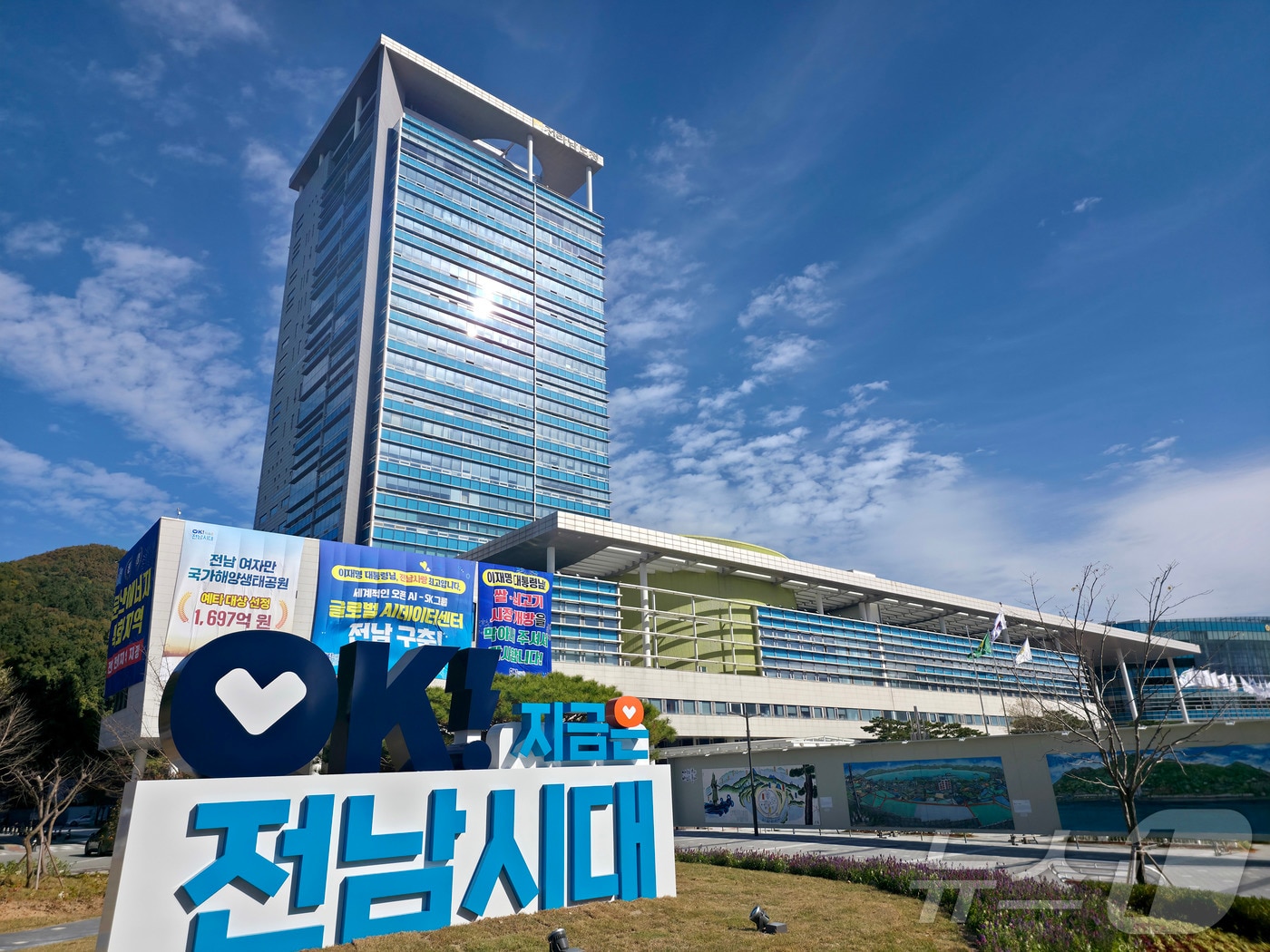 전남도청 전경.(재판매 및 DB금지)/뉴스1 