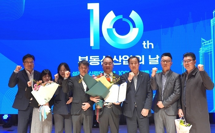 제 10회 부동산산업의 날 국토교통부장관표창장을 수상한 HDC랩스 김성은 대표&#40;왼쪽에서 다섯번째&#41;와 임직원들이 함께 수상의 기쁨을 나누고 있다. 사진=HDC랩스 제공