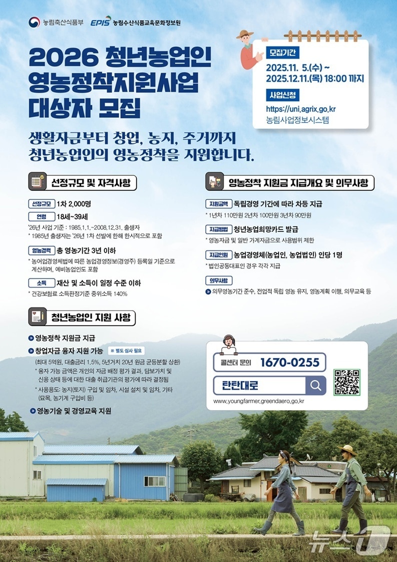 &#40;파주시 제공, 재판매 및 DB금지&#41;