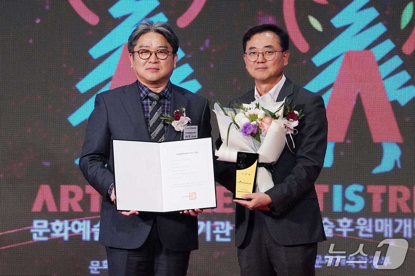 최형식 HS효성 커뮤니케이션실 상무(오른쪽)가 송시경 한국문화예술위원회 사무처장과 기념 촬영을 하고 있다.(HS효성 제공)