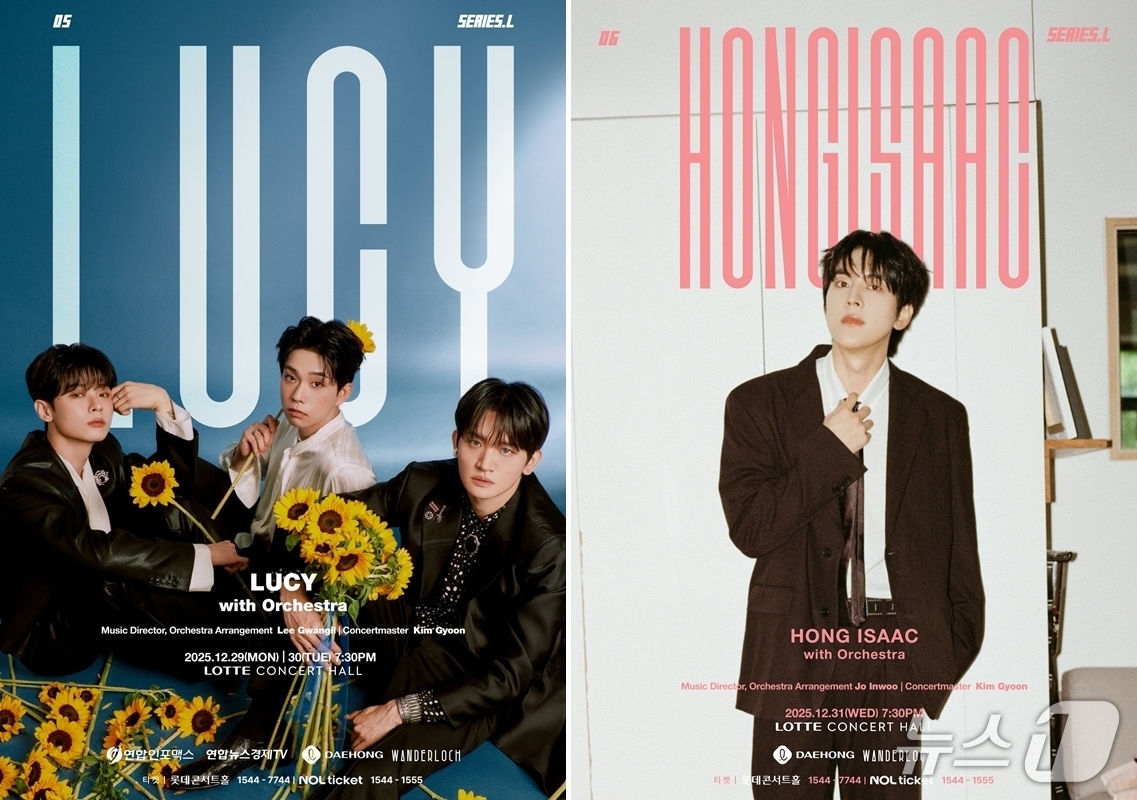 대홍기획 '시리즈L' 12월 라인업(대홍기획 제공)