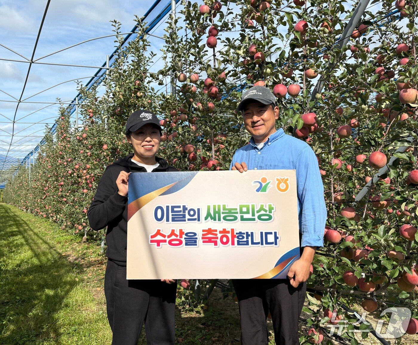 11월 이달의 새농민상에 선정된 춘천원예농협 이인영‧박은남 부부.(농협 강원본부 제공. 재판매 및 DB금지)/뉴스1