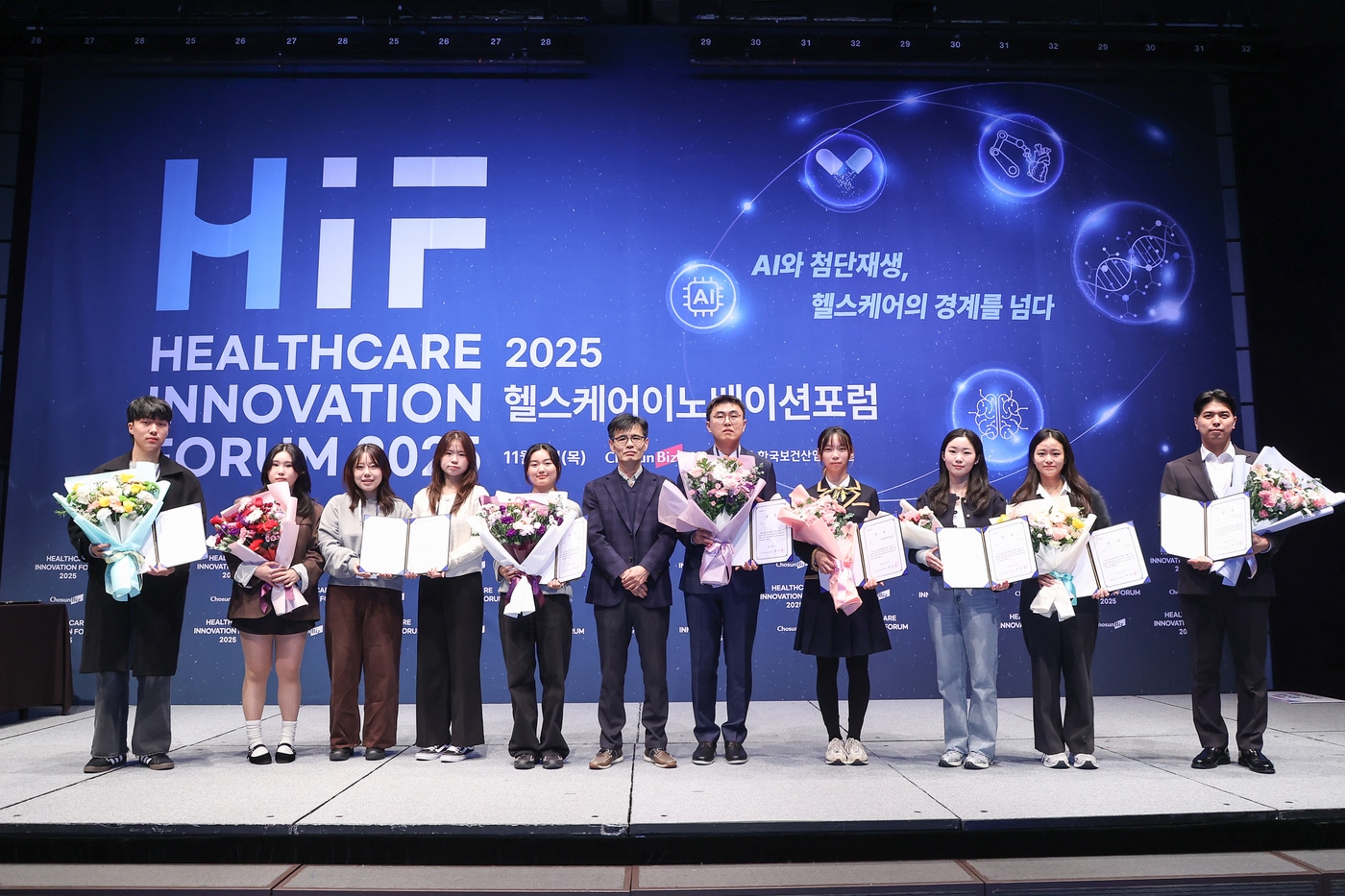 '2025 바이오헬스산업 정책 아이디어 공모전' 시상식 사진. (한국보건산업진흥원 제공)