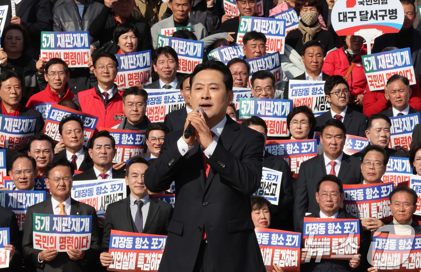 장동혁 국민의힘 대표가 12일 오전 서울 여의도 국회 본청 계단에서 대장동 일당 7400억 국고 환수 촉구 및 검찰 항소 포기 외압 규탄대회에서 "우리가 황교안"이라고 외치고 있다. 2025.11.12/뉴스1 ⓒ News1 장수영 기자