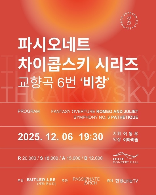 이미지=프라우들리 제공