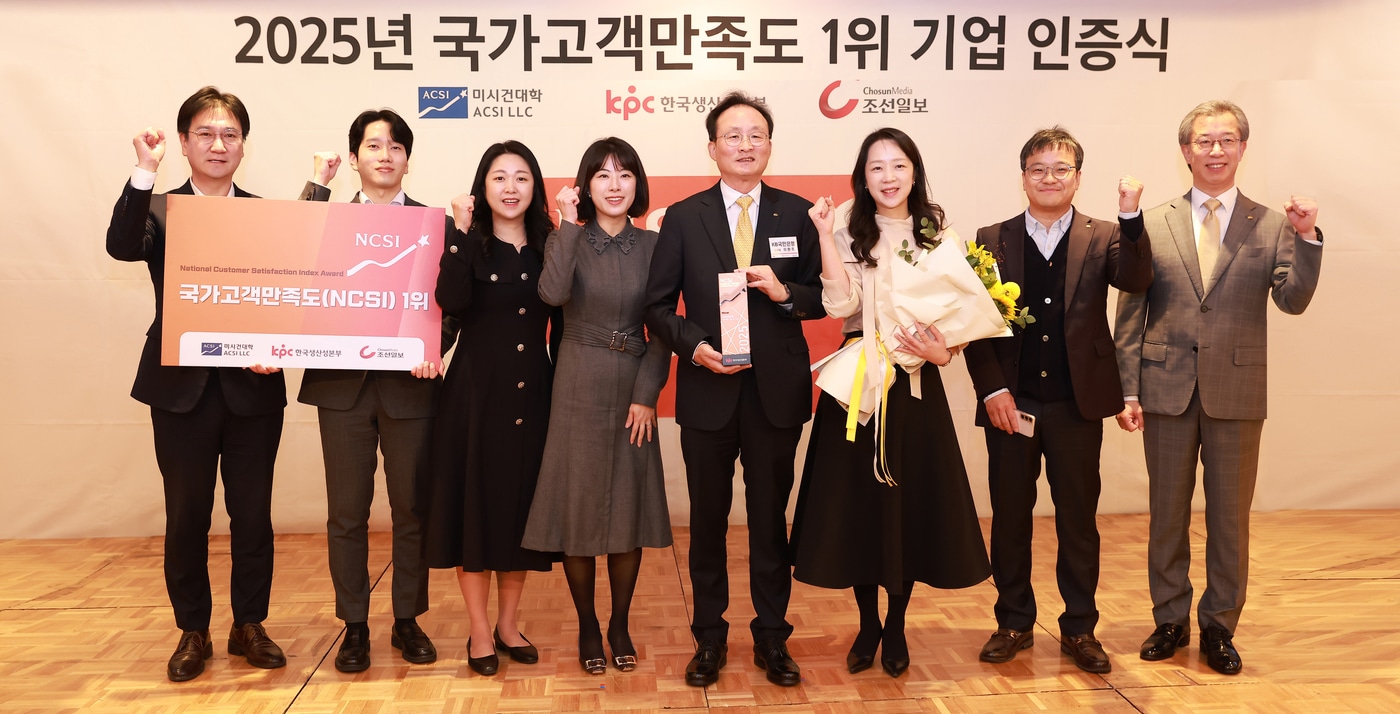 12일 서울 중구 롯데호텔서울에서 열린 국가고객만족도(NCSI) 시상식에 참석한 이환주 KB국민은행장(왼쪽에서 다섯번째)과 임직원들이 기념촬영을 하고 있다.(KB국민은행 제공)