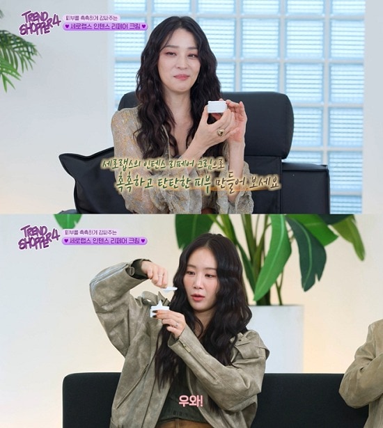 사진=세로랩스(CEROLABS) 제공