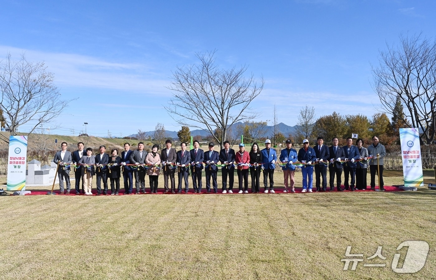창녕낙동강 파크골프장 개장식(창녕군 제공. 재판매 및 DB금지).