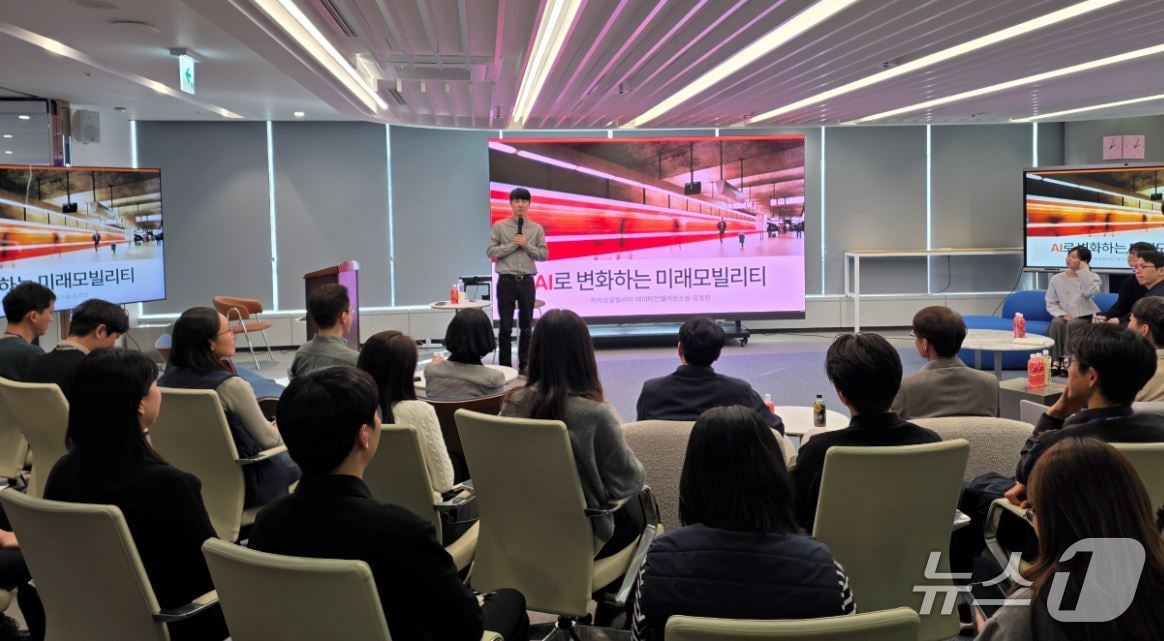 코레일 AI 모빌리티 인사이트 북 콘서트(코레일 제공) /뉴스1
