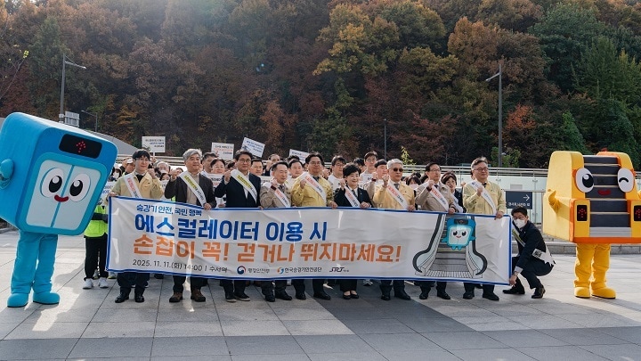 SR 철도역사 승상기 안전사고 예방 캠페인.&#40;SR 제공&#41;뉴스1ⓒ news1