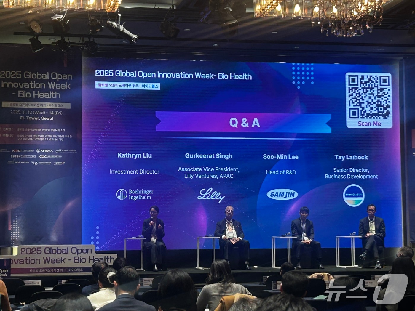 "멀리 가려면 함께" 빅파마, 기술 스타트업과 '동반 성장' 한 목소리 - 뉴스 썸네일 이미지