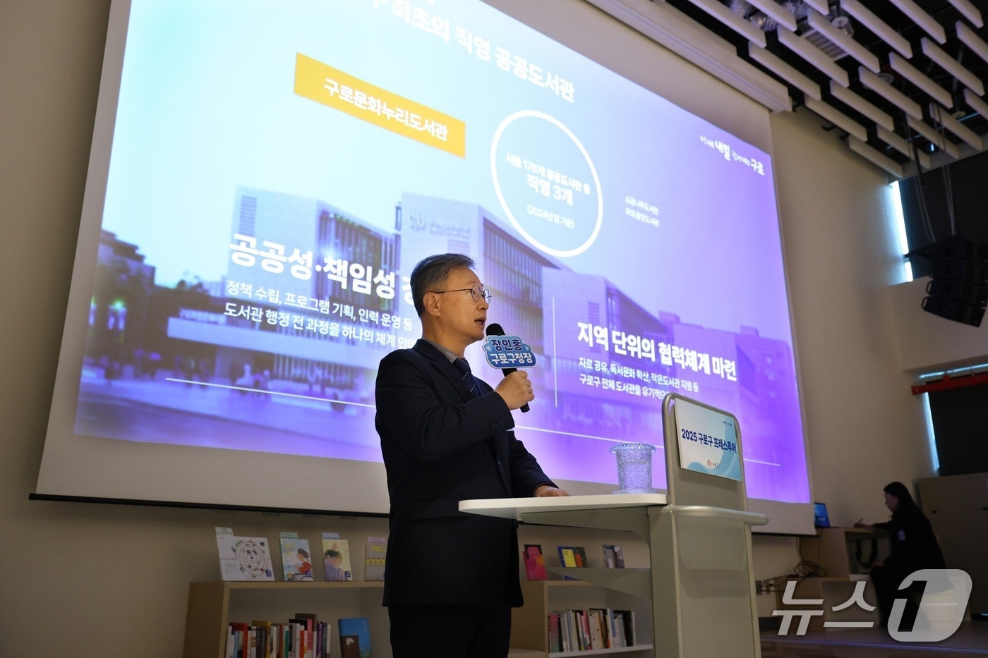  &#40;서울 구로구 제공&#41; 