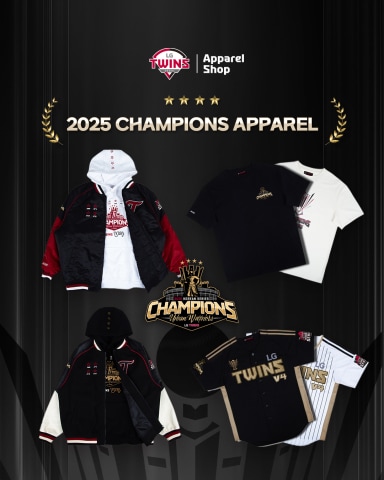 프로야구 LG 트윈스가 통합 우승 기념 상품을 출시한다. &#40;LG 제공&#41;