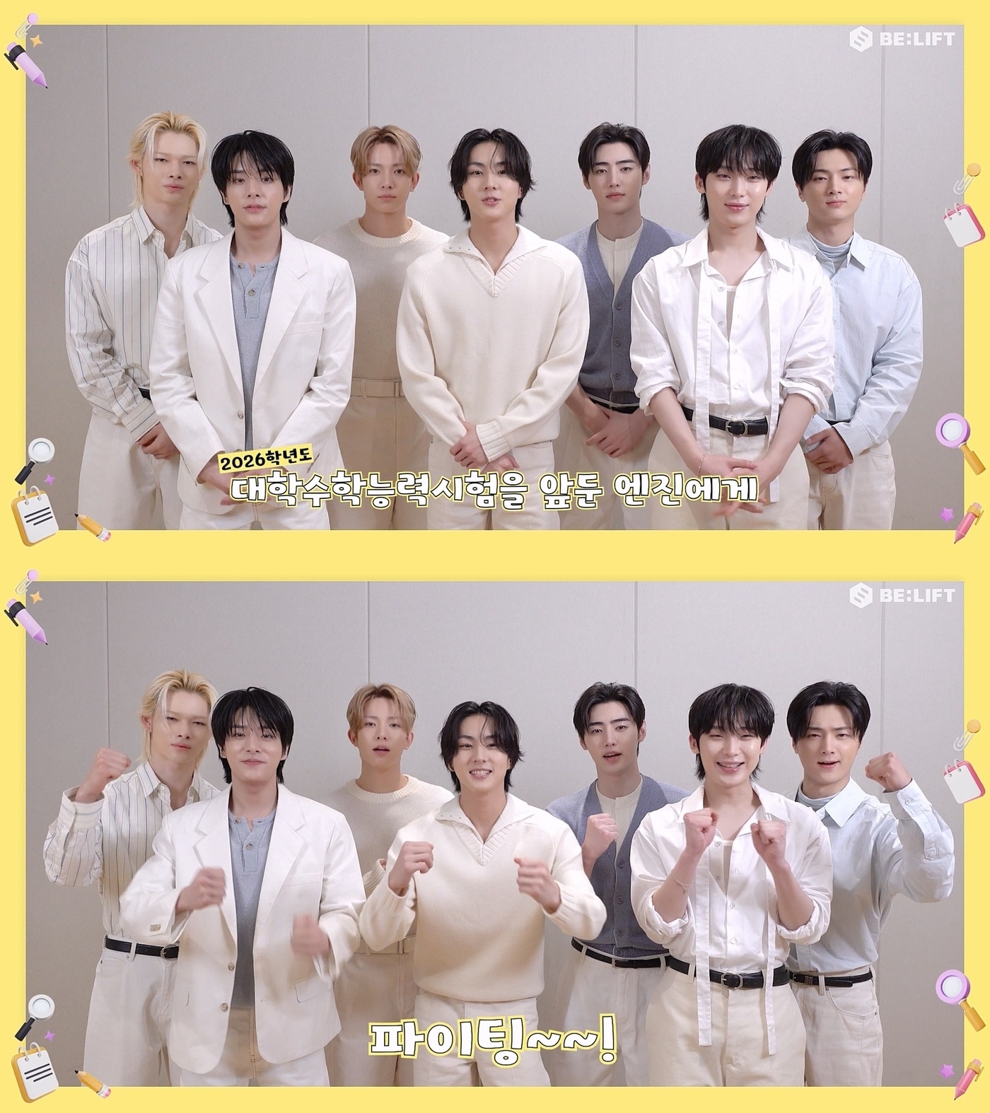 사진제공=빌리프랩