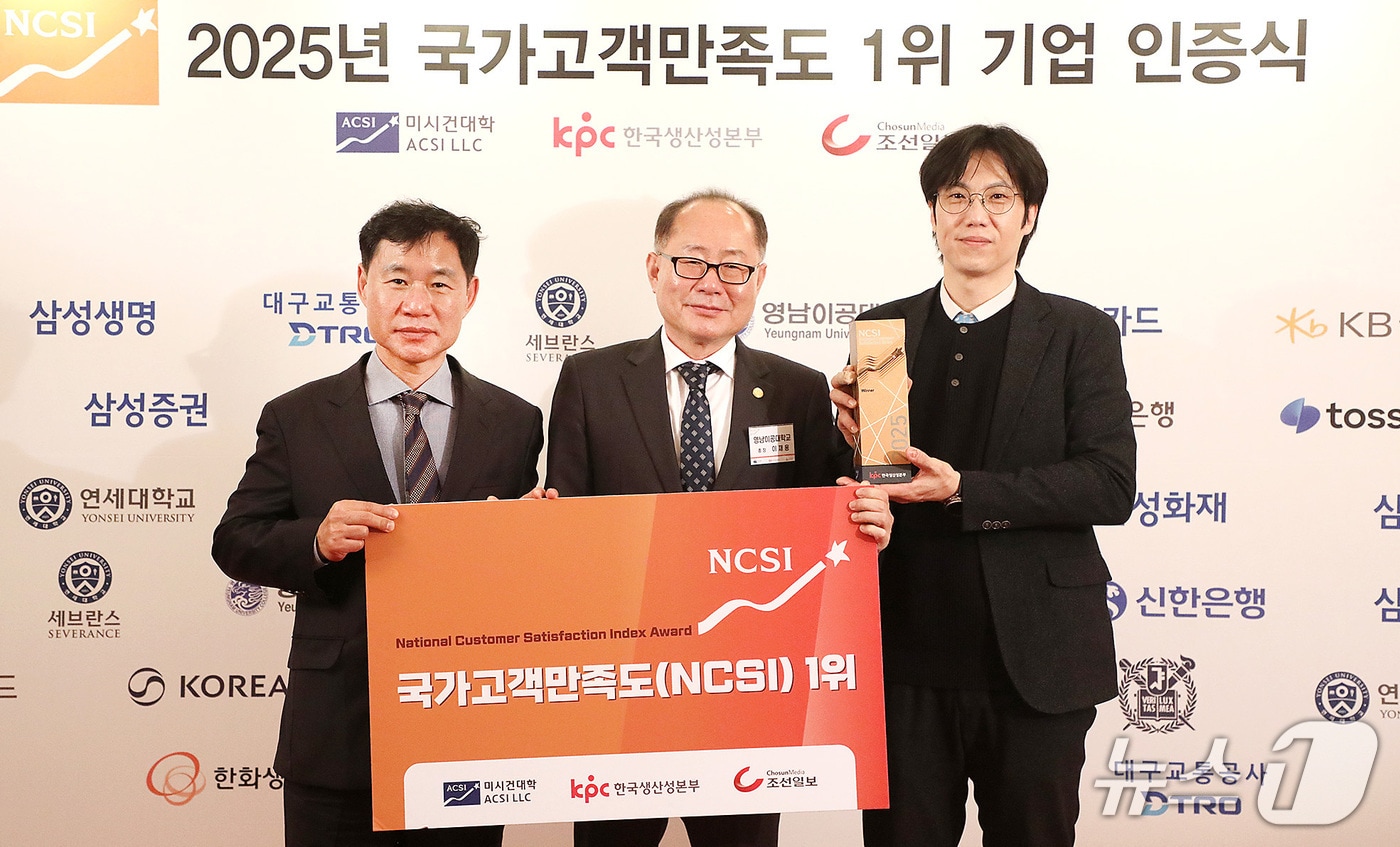 '2025년 국가고객만족도 1위 기업 인증식'에서 이재용 영남이공대 총장(가운데)과 이종락 기획처장(왼쪽), 최영오 학생복지처장이 기념촬영을 하고 있다. (영남이공대 제공. 재판매 및 DB금지)