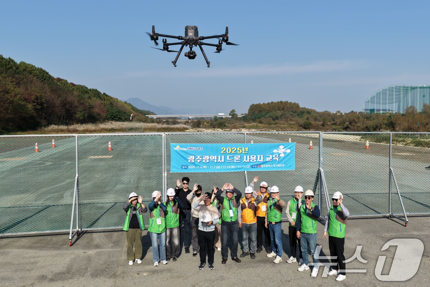 광주시 공직자 대상 드론 사용자 교육.(광주시 제공. 재판매 및 DB 금지)