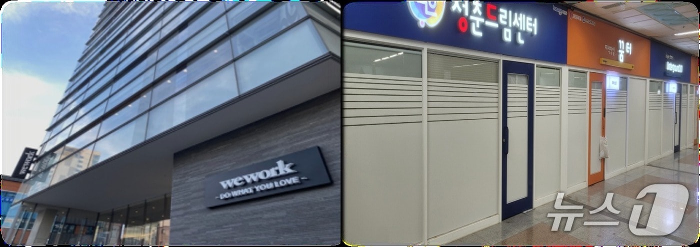 부산 부산진구가 지원하는 창업공간 디딤스페이스(왼쪽)과 전포메트로 청춘드림센터.(부산진구 제공. 재판매 및 DB 금지))