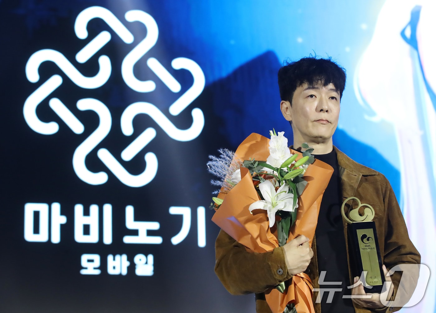 2025 대한민국 게임대상 대상 수상 현장